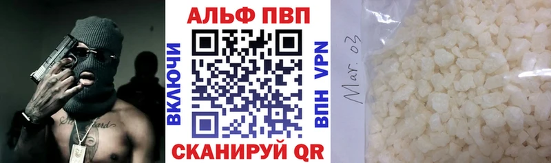 Alfa_PVP СК  Евпатория 