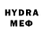 КЕТАМИН VHQ Candela Murua