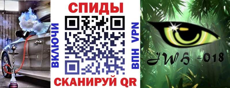 БУТИРАТ бутандиол Евпатория