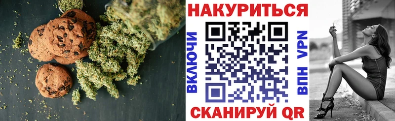 Cannafood конопля  купить наркотик  Евпатория 
