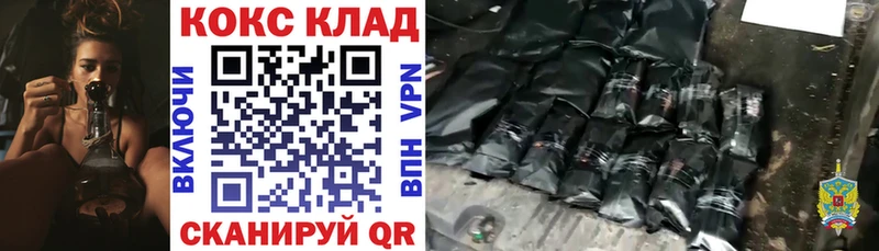 гидра ONION  Евпатория  Кокаин 99% 