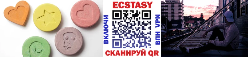 Экстази 250 мг  KRAKEN tor  Евпатория 