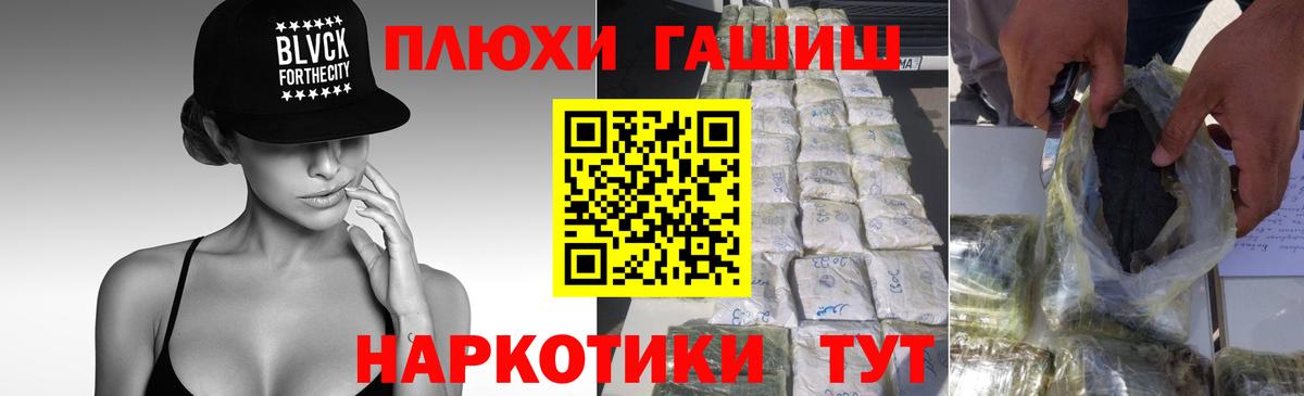 ГАШ Premium Евпатория