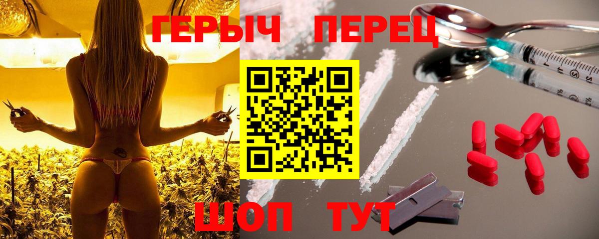 Евпатория  ГЕРОИН афганец  Вход с VPN 