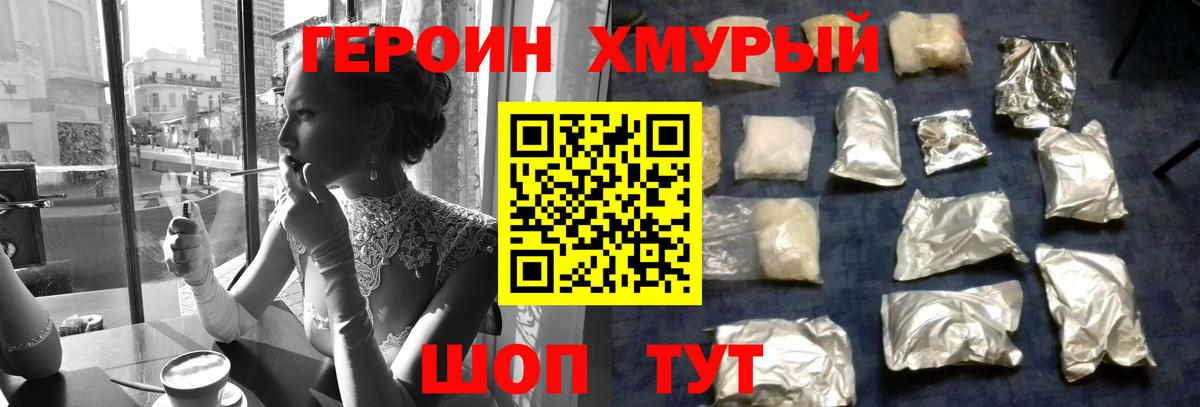 Меф Евпатория