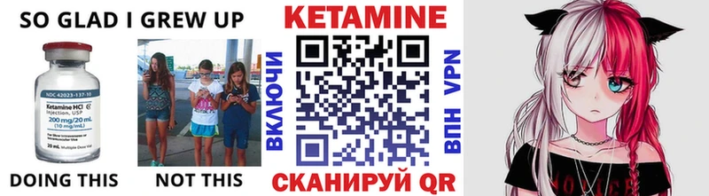 Кетамин VHQ  Евпатория 