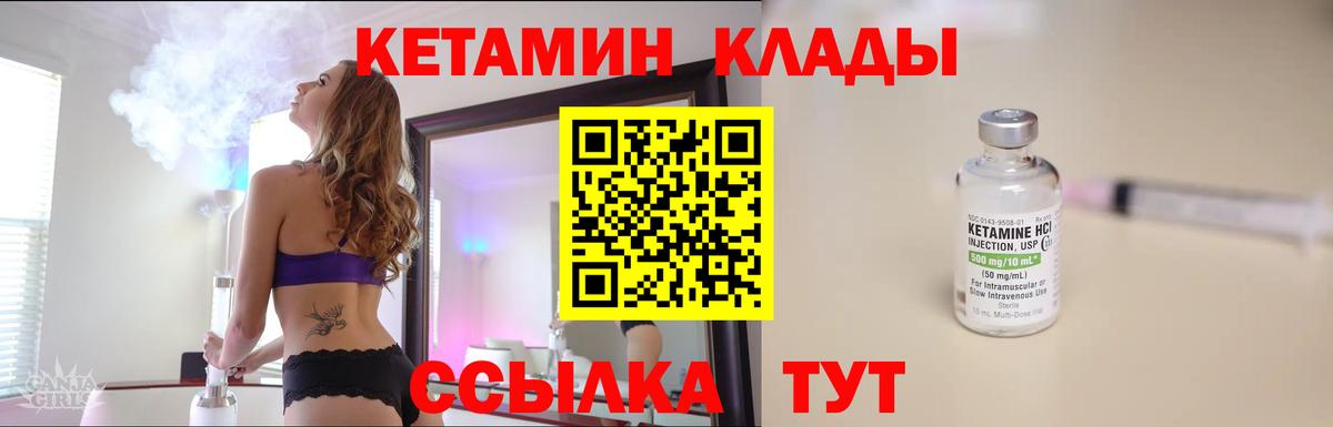 Бошки Шишки  Метамфетамин  МЕТАДОН  Меф   Евпатория  Вход с VPN  COCAIN 