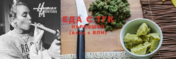 твердый Каменногорск