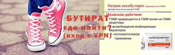 трава Карпинск