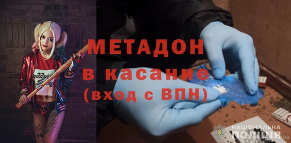 гашиш Каменск-Шахтинский