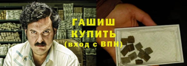 гашиш Каменск-Шахтинский