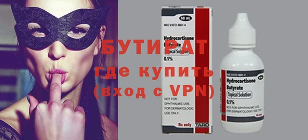 mix Касимов