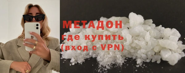 мет Каменка
