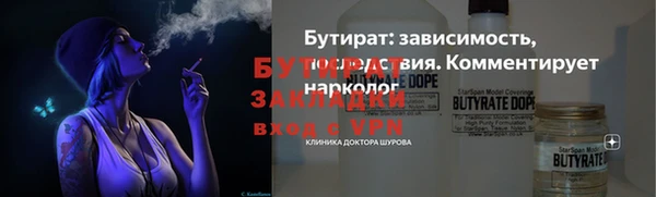 трава Карпинск