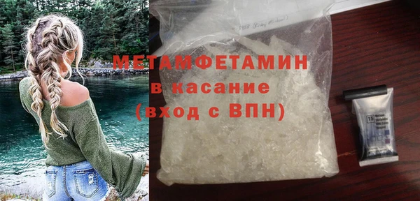 твердый Каменногорск