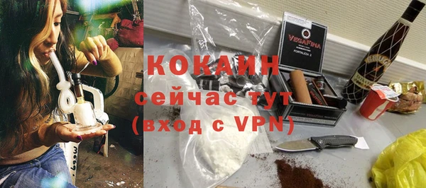 гашиш Каменск-Шахтинский