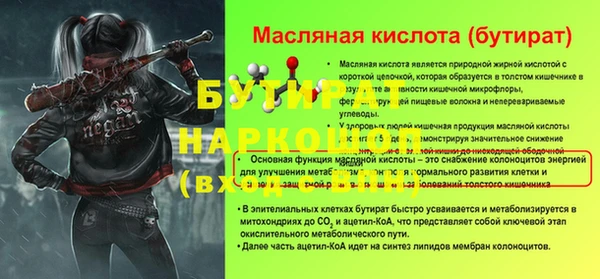 mix Касимов
