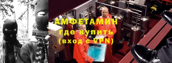 мет Каменка