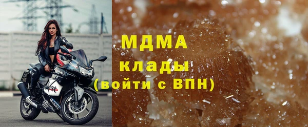 гашиш Каменск-Шахтинский