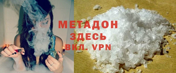 гашиш Каменск-Шахтинский