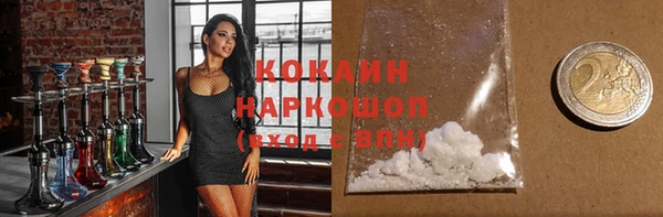 твердый Каменногорск