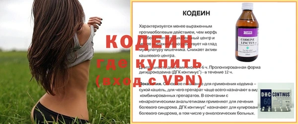 гашиш Каменск-Шахтинский
