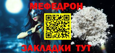 ГАЛЛЮЦИНОГЕННЫЕ ГРИБЫ Комсомольск-на-Амуре