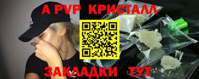 ГАЛЛЮЦИНОГЕННЫЕ ГРИБЫ Комсомольск-на-Амуре