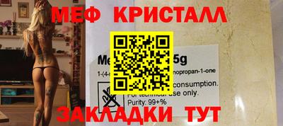 ГАЛЛЮЦИНОГЕННЫЕ ГРИБЫ Комсомольск-на-Амуре
