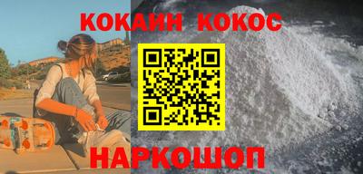 ешки Коммунар