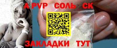 ешки Коммунар