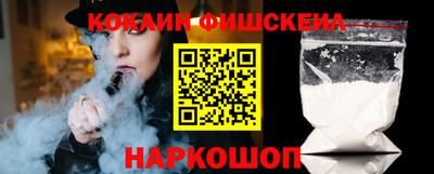 ГАЛЛЮЦИНОГЕННЫЕ ГРИБЫ Комсомольск-на-Амуре