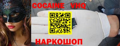 ГАЛЛЮЦИНОГЕННЫЕ ГРИБЫ Комсомольск-на-Амуре
