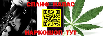 ГАЛЛЮЦИНОГЕННЫЕ ГРИБЫ Комсомольск-на-Амуре
