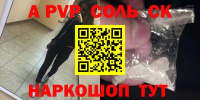 ГАЛЛЮЦИНОГЕННЫЕ ГРИБЫ Комсомольск-на-Амуре