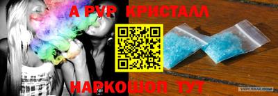 ешки Коммунар