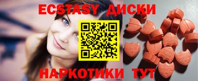 ешки Коммунар