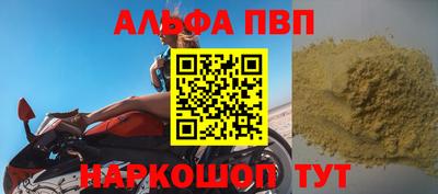 ГАЛЛЮЦИНОГЕННЫЕ ГРИБЫ Комсомольск-на-Амуре