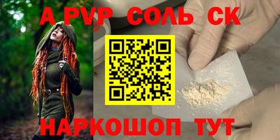 ешки Коммунар