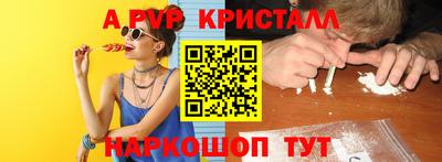 ГАЛЛЮЦИНОГЕННЫЕ ГРИБЫ Комсомольск-на-Амуре