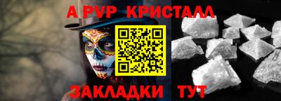 ешки Коммунар