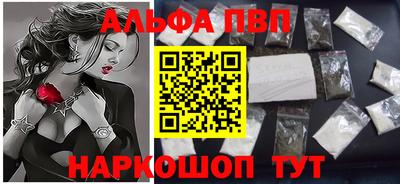ГАЛЛЮЦИНОГЕННЫЕ ГРИБЫ Комсомольск-на-Амуре