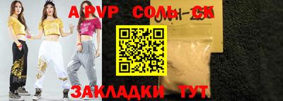 ГАЛЛЮЦИНОГЕННЫЕ ГРИБЫ Комсомольск-на-Амуре