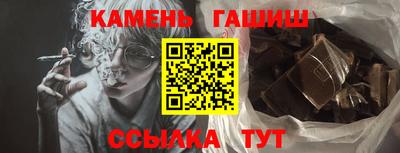 ГАЛЛЮЦИНОГЕННЫЕ ГРИБЫ Комсомольск-на-Амуре
