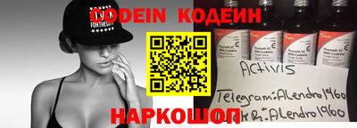 ГАЛЛЮЦИНОГЕННЫЕ ГРИБЫ Комсомольск-на-Амуре