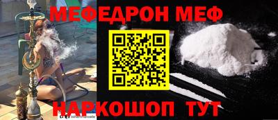 ГАЛЛЮЦИНОГЕННЫЕ ГРИБЫ Комсомольск-на-Амуре