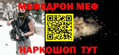 гидра Партизанск