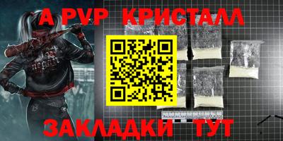 spice Конаково