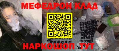 ГАЛЛЮЦИНОГЕННЫЕ ГРИБЫ Комсомольск-на-Амуре