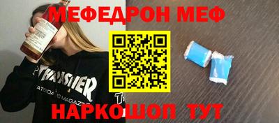 ГАЛЛЮЦИНОГЕННЫЕ ГРИБЫ Комсомольск-на-Амуре